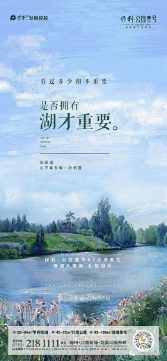 伍Wu陆柒采集到外部配套