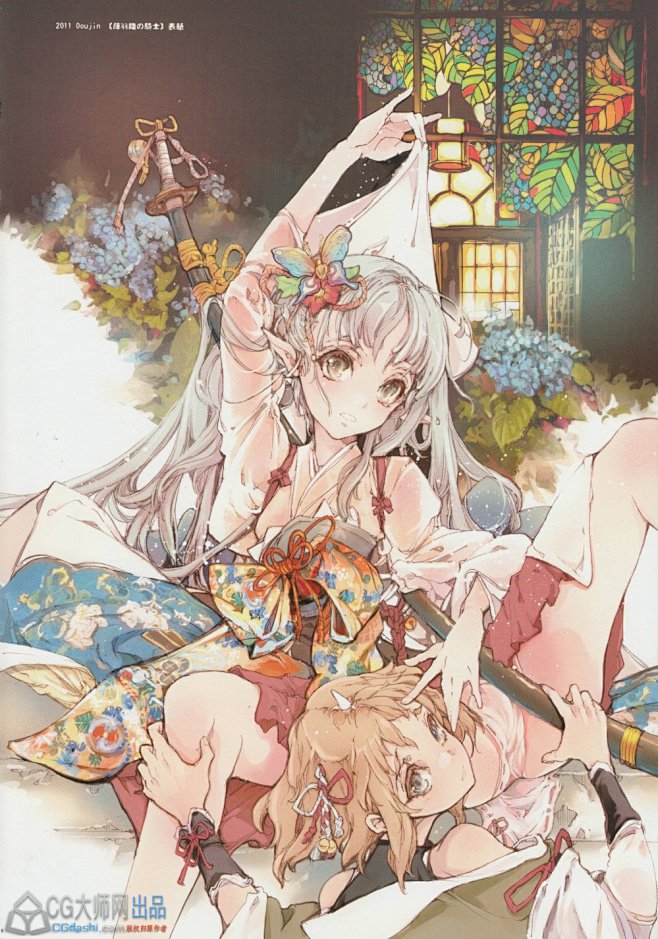 70年式悠久机关袁藤冲人画集合集cgdashicom