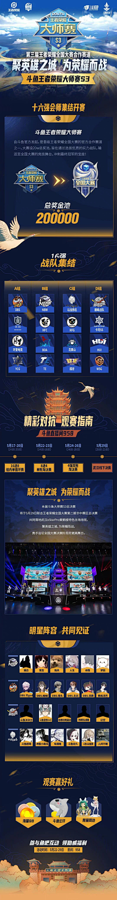龙舌兰仙采集到专题