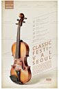 唯美文艺小提琴大提琴小号钢琴乐器毕业作品演奏会海报PS设计素材-淘宝网