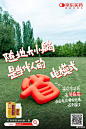 品牌 - 首页 - 微博