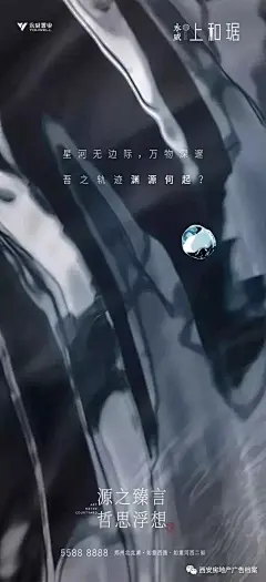 广告档案 | 2019年9月（上辑）朋友圈海报集萃 : 墙内歌舞升平，吟风弄月，墙外磨刀霍霍，铁马冰河，墙内墙外，就是铁血中华史。