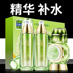易瑞_林采集到【美妆】电商活动主图
