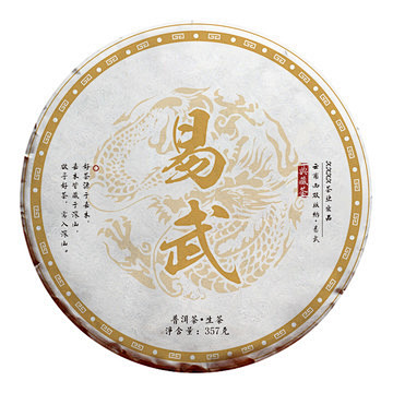 普洱茶饼茶绵纸包装设计