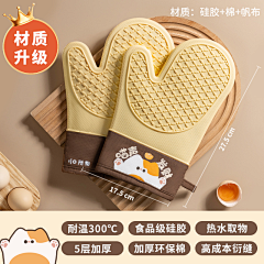 lin11淘采集到详情-sku