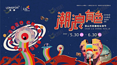 暴躁的贰零采集到kv
