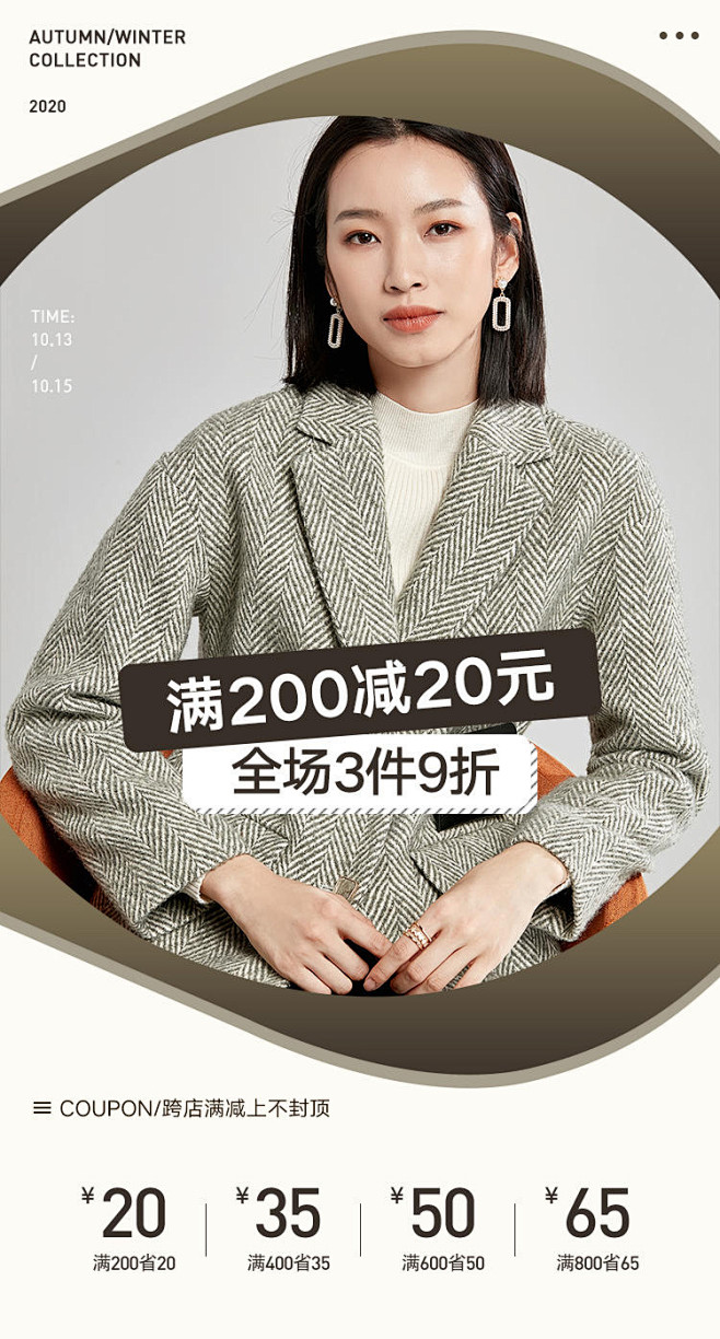YHMW品牌清仓店