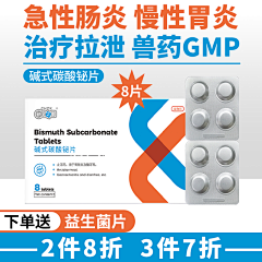 羡羡1212采集到主图