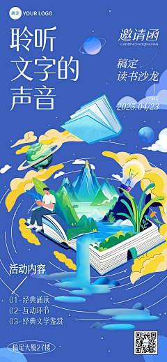 EliteJun采集到H5