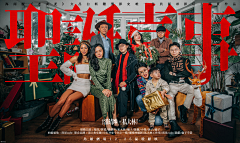 摘一口袋星星星采集到圣诞节