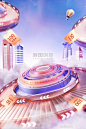 3D立体科技风618电商促销场景背景图片_潮国创意