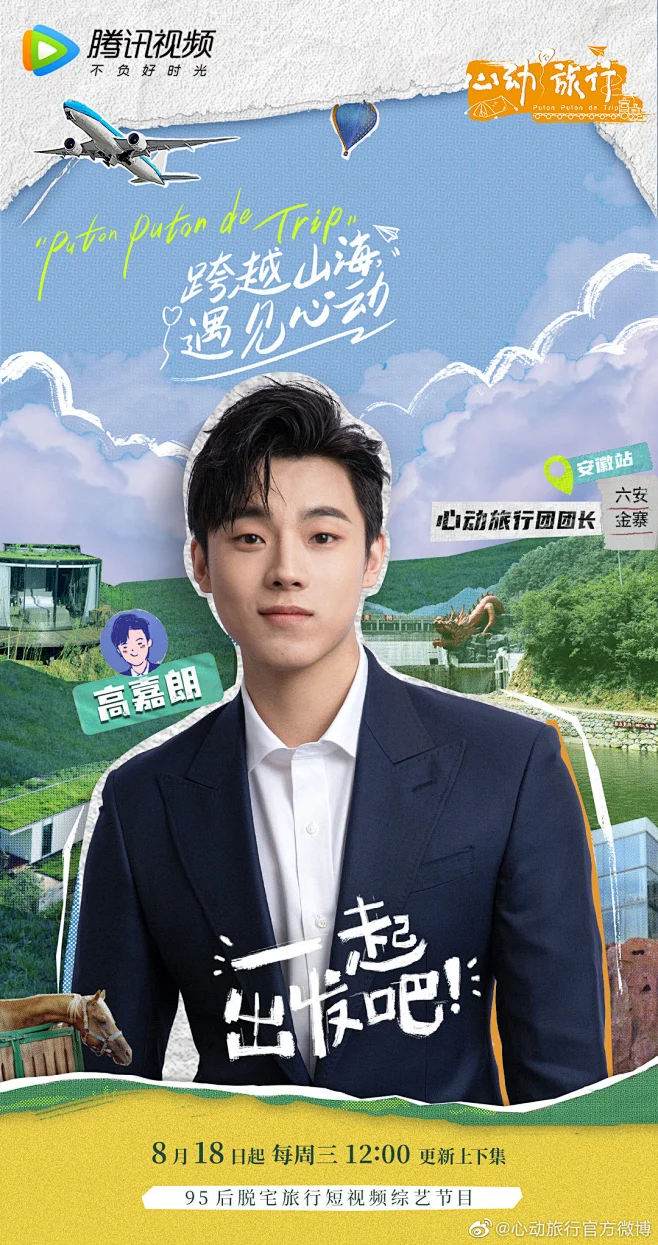 花瓣网 - 陪你做生活的设计师（创意图片大全、设计灵感图库、高清图片素材）