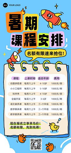 73crHzAl采集到参考灵感