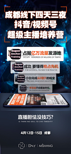 迈步向前†采集到流量时代