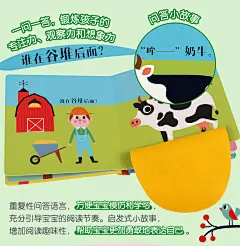 【乐乐趣旗舰店】母鸡和朋友 亲亲小手翻翻书0-1-2-3岁儿童绘本阅读幼儿早教书籍 亲子互动专注力宝宝认知启蒙益智婴儿插画触摸书-tmall.com天猫