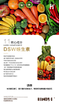 抗糖饮成分11