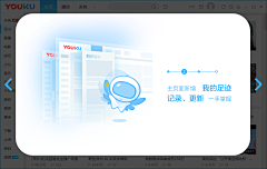 早饭妹采集到【APP-启动页】