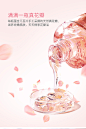 屈臣氏蔻斯汀花瓣沐浴露2支 樱花+玫瑰 小红书同款新旧包装随机发-tmall.com天猫