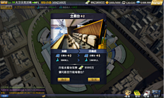 ☆Coolest☆采集到体育比赛游戏界面