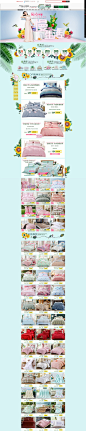 4.15品牌团-水星家纺品牌专卖店