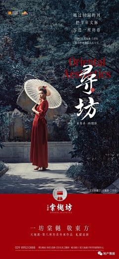陈C没事采集到HAIBAO × 海报