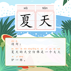 bEJPBdma采集到中文教育