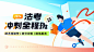 专业法律培训资源提供者----方圆众合教育