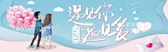 520情人节  - 源文件下载【酷图网】520,情人节,520海报,520插画,520闪屏,520页面,520kv,520素材,520元素,情人节海报,情人节广告,浪漫情人节,浪漫520,520礼遇季,520活动,520推广,520文案,520背景,520展板,淘宝520,天猫520,情侣,卡通情侣,浪漫插画,情侣插画,广告插画,表白日