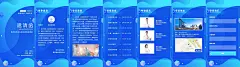H5翻页简约科技商务招商会议会展论坛邀请函
