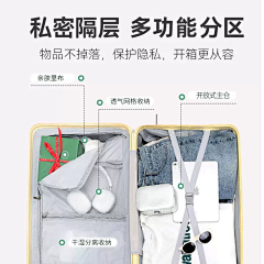 清风灬丿采集到萤川-拉杆箱-1周