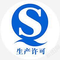 生产许可证装饰图标