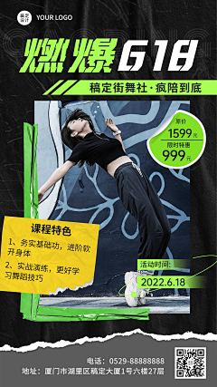 等我看会海先采集到h5/启动页