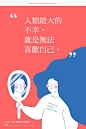 只要三天，人就會改變。圖解阿德勒心理學教你掌握幸福關鍵