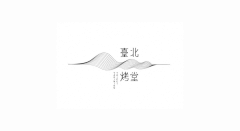 Jeansiren采集到Logo