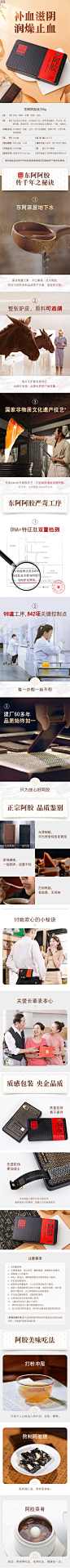 东阿阿胶块片250g铁盒装补气血产后补血自制固元膏东e阿胶糕官方-tmall.com天猫