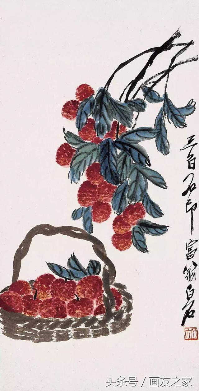 齐白石荔枝