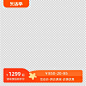 鹿班主图打标