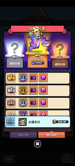 小吱铃采集到休闲游戏