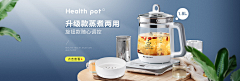 圆滚滚的冯大爷丶采集到小家电