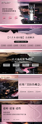 源文件下载【医美banner】编号：98750027970782910