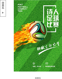 嚇巴克卜采集到文字排版