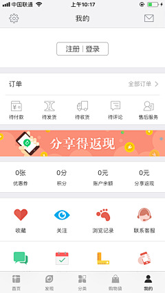 巫师Sorcerer采集到UI界面 | 个人中心