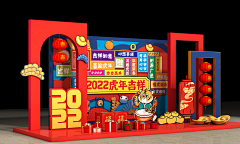 一颗日渐消瘦的胖纸采集到商业街春节氛围