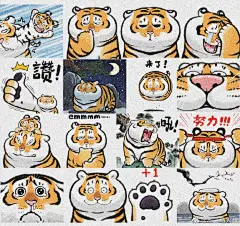 唉为了证明表情包是我画的，还得发个微博……#我不是胖虎# ​​​​