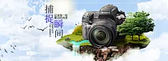 单反相机海报