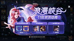 wweear采集到活动图