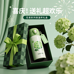 西蓝花海海采集到C4D场景