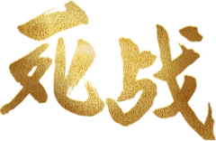 zzzzzza☀采集到Z--字体