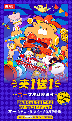 Orange采集到潮流