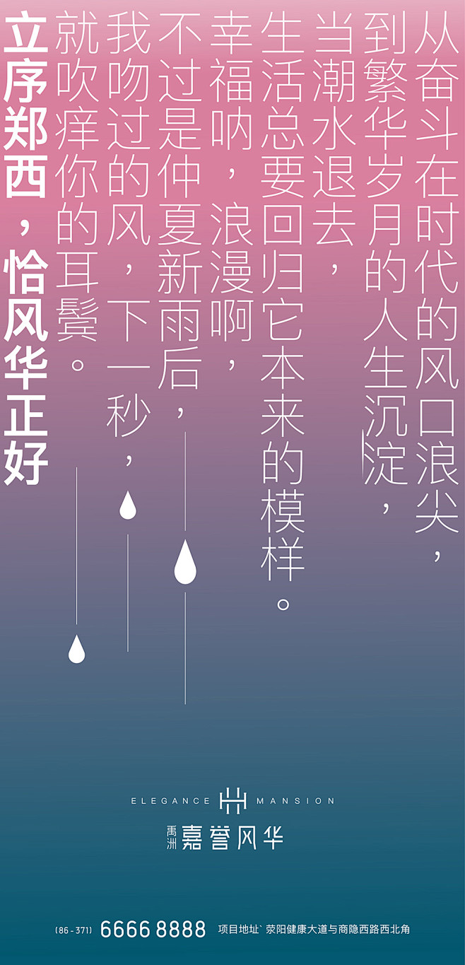 @到此为止′Here，∈点击进入主页，地...